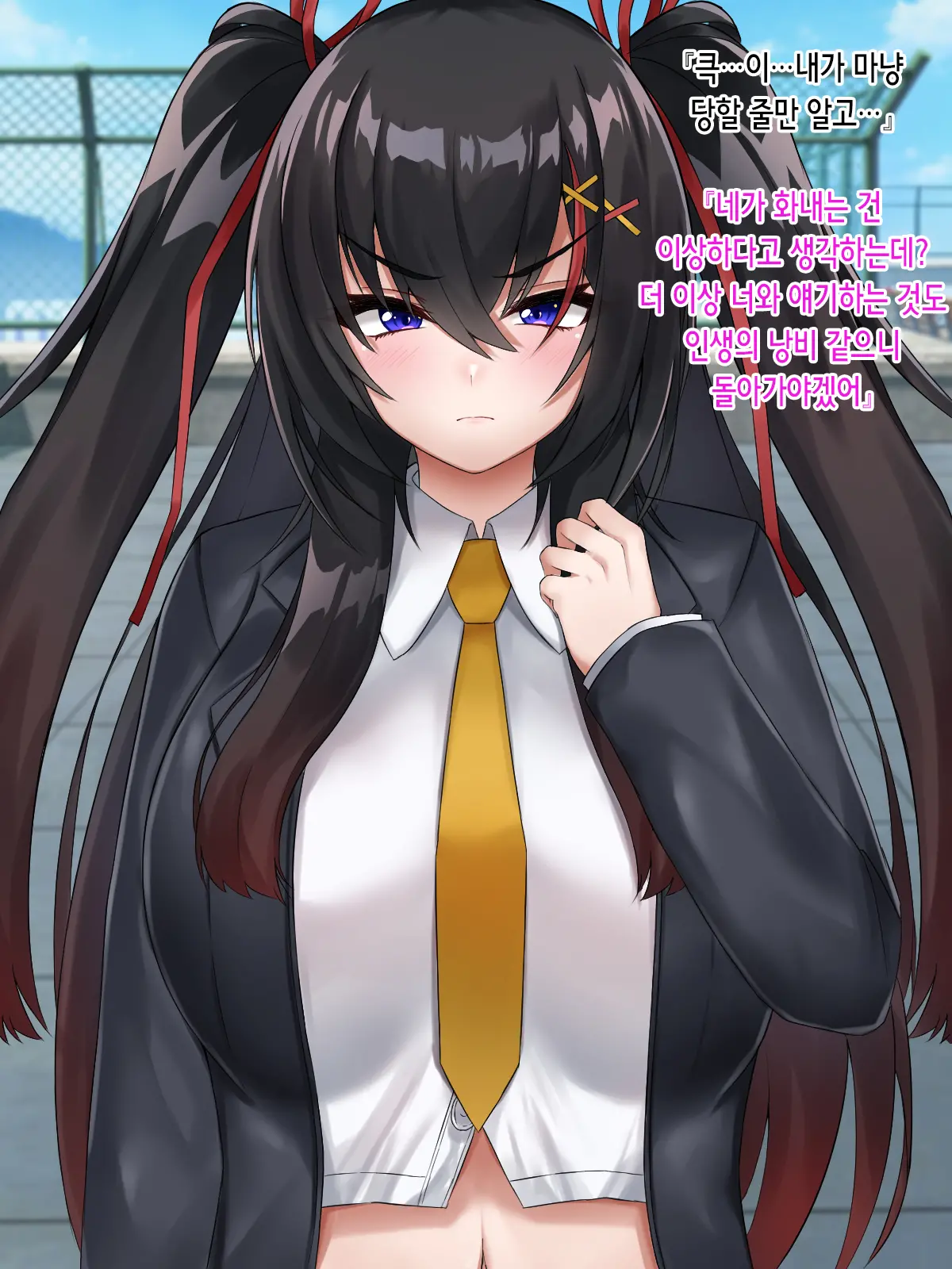 Namaiki Na JK O Saimin De Otosu! | 건방진 여고생을 최면으로 함락시킨다!